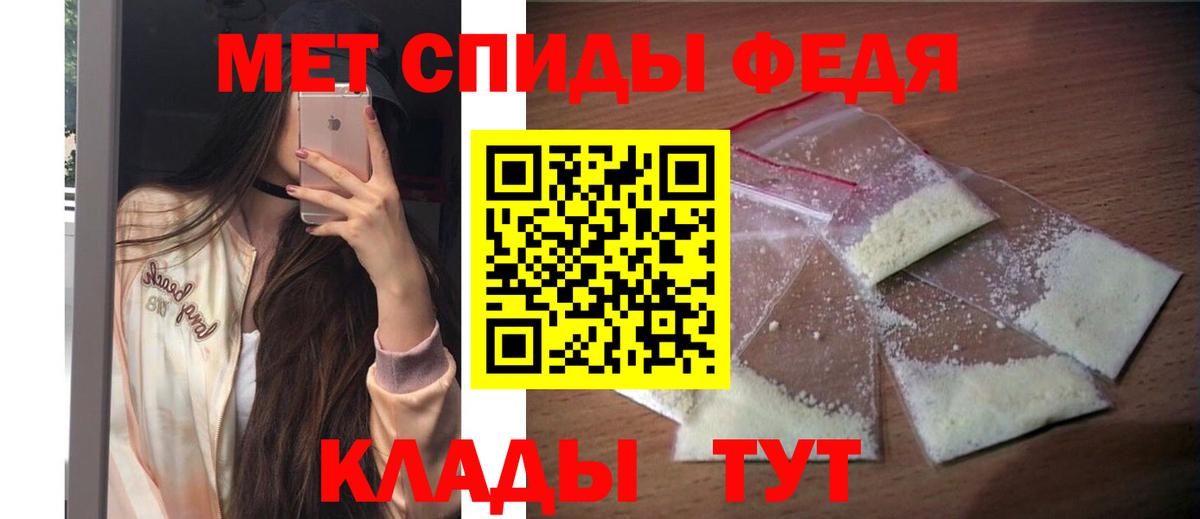 АМФ  Вход с VPN  Павловский Посад  OMG ONION  Амфетамин 97% 