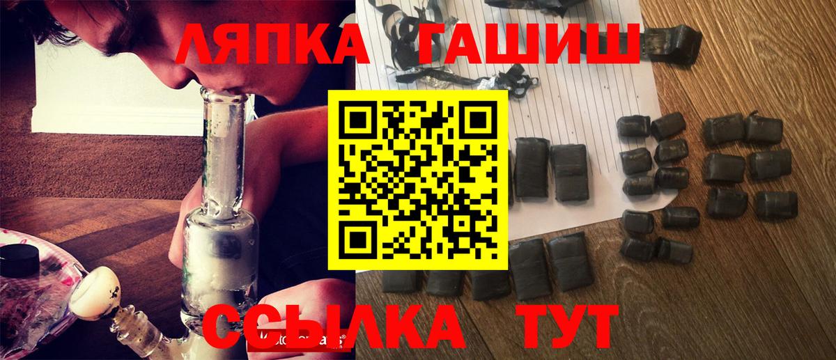 Гашиш  Вход с VPN  Павловский Посад  ГАШ AMNESIA HAZE  ГАШ индика сатива 