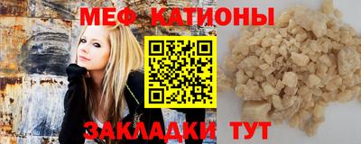 герыч Славянск-на-Кубани