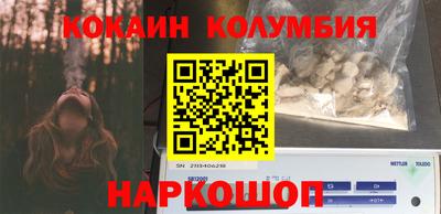 герыч Славянск-на-Кубани