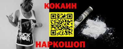 синтетический гашиш Северобайкальск