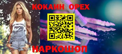 кристаллы Сланцы