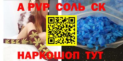 ECSTASY Славгород