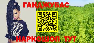 герыч Славянск-на-Кубани