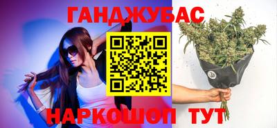герыч Славянск-на-Кубани