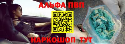 кристаллы Сланцы