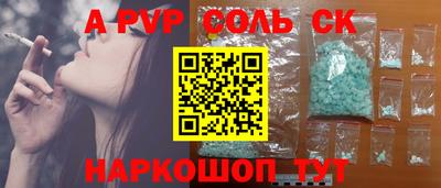 герыч Славянск-на-Кубани