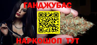 кристаллы Сланцы