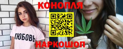герыч Славянск-на-Кубани