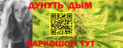 герыч Славянск-на-Кубани