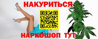 кристаллы Сланцы