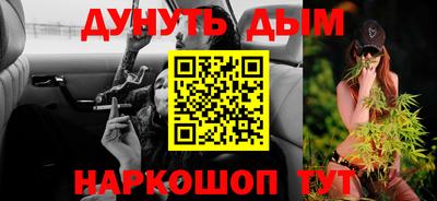 герыч Славянск-на-Кубани