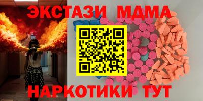 герыч Славянск-на-Кубани