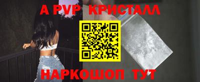 кристаллы Сланцы
