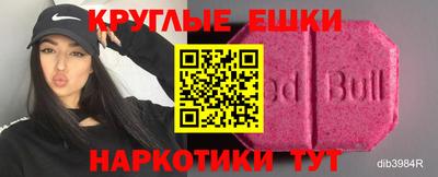 кристаллы Сланцы