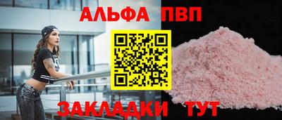 кристаллы Сланцы
