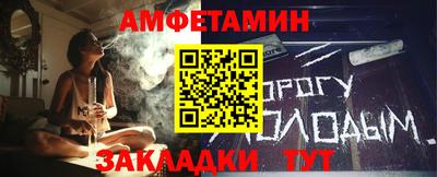 герыч Славянск-на-Кубани