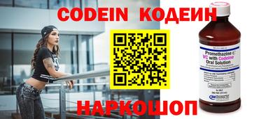 герыч Славянск-на-Кубани