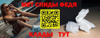 герыч Славянск-на-Кубани