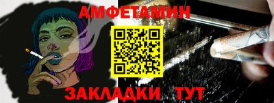 кристаллы Сланцы