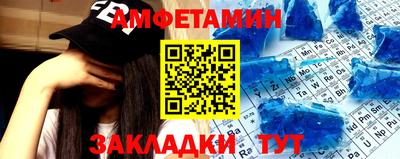 герыч Славянск-на-Кубани