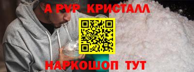 кристаллы Сланцы