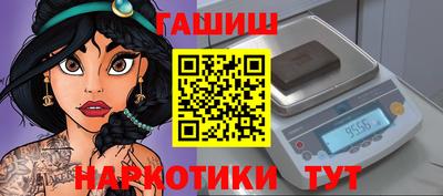 кристаллы Сланцы