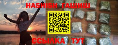 кристаллы Сланцы
