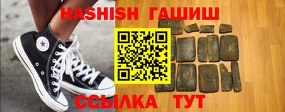 каннабис Севастополь