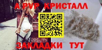 кристаллы Сланцы