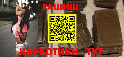 кристаллы Сланцы
