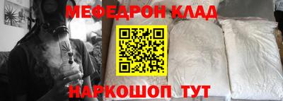 кристаллы Сланцы