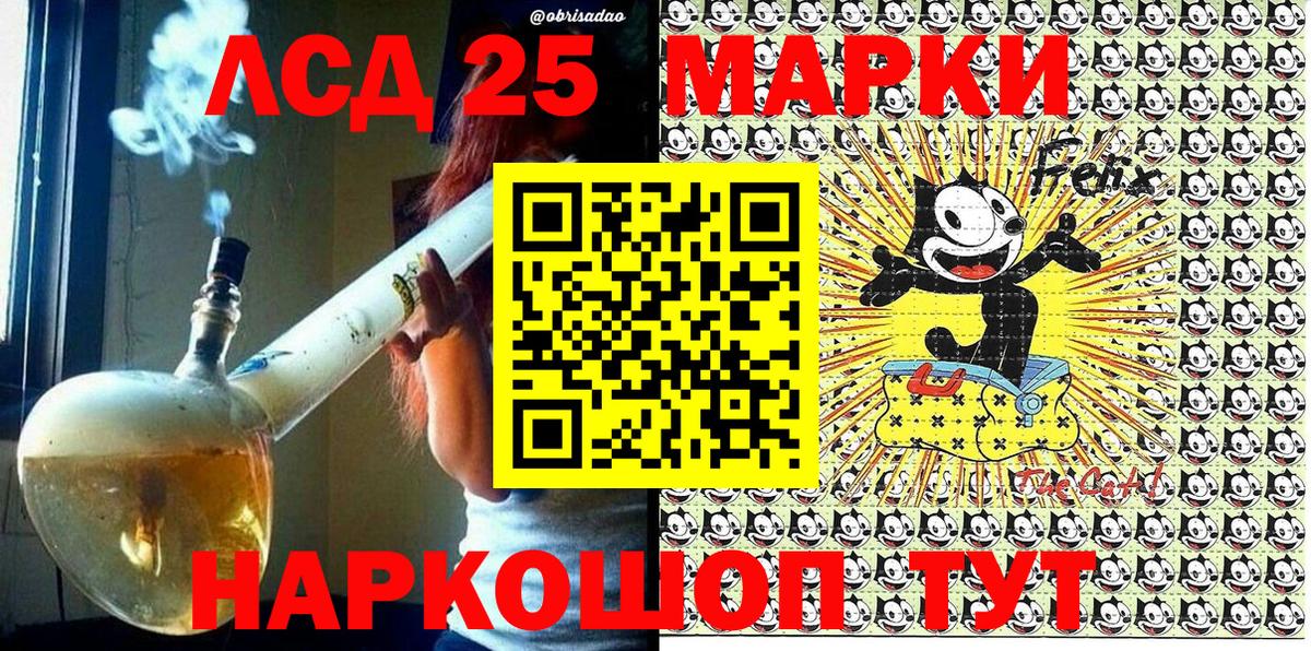 Наркотические марки 1,5мг Павловский Посад