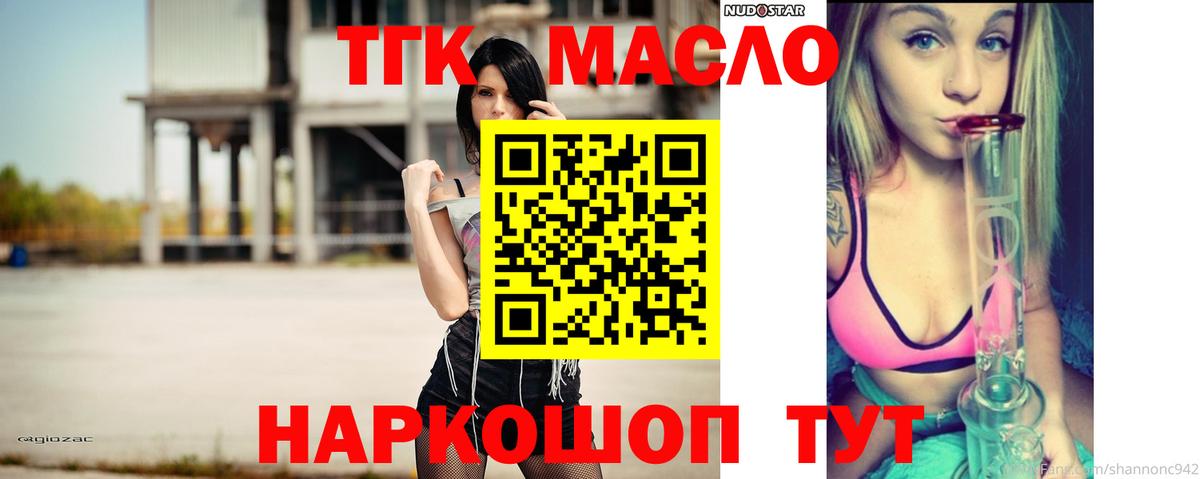 Павловский Посад  цены наркотик  Вход с VPN  ТГК вейп с тгк  ТГК концентрат 