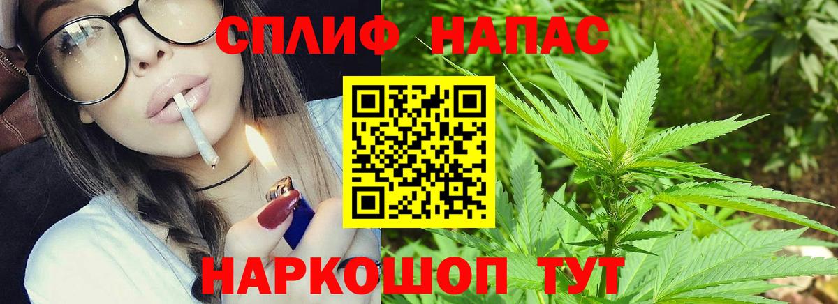 Марихуана Bruce Banner Павловский Посад