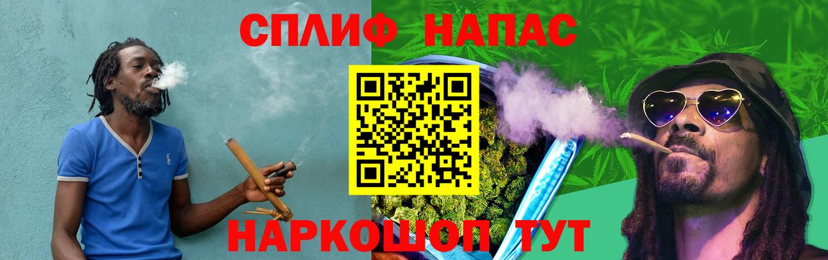 Шишки марихуана OG Kush  Вход с VPN  Каннабис тримм  Канабис сатива  Павловский Посад 